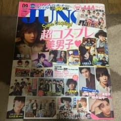 ジュノン９月号のサムネイル