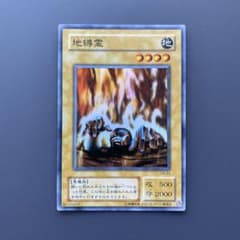 地縛霊 LN-04 スーパーレア - メルカリ