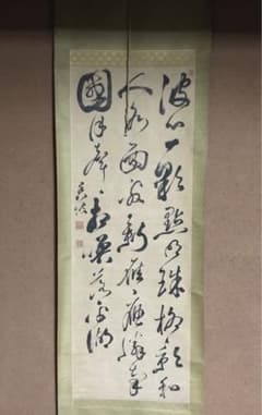Antiques, hanging scrolls, calligraphy, antique art, antiques