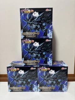 にゃんこ大戦争 魂クラフト フィギュア 皇獣ガオウダーク ナムコ限定