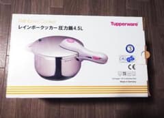 新品未使用Tupperwareレインボークッカー圧力鍋4.5Lタッパーウェア