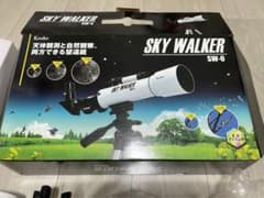 ケンコー 天体望遠鏡 スカイウォーカー SW-0のサムネイル