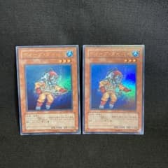 遊戯王 ディープ・ダイバーのサムネイル