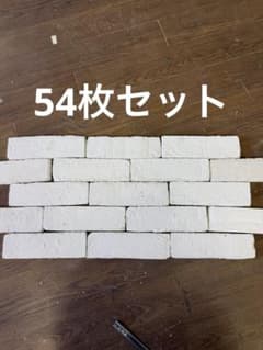 軽量レンガ ホワイト DIY 壁材のサムネイル