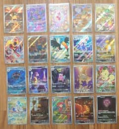 AR 20枚セット ポケモンカード まとめ売り - メルカリ