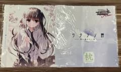 WSR/枕 サクラノ詩/発売記念大会 ラバーマット　参加賞プロモ付き WSR/枕 サクラノ詩/発売記念大会 ラバーマット - メルカリ