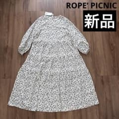 【新品】ROPE’ PICNIC花柄ワンピース　ロングワンピース