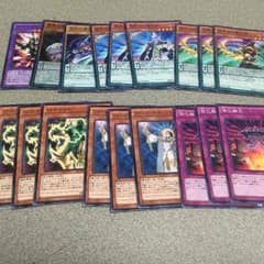遊戯王 セットのサムネイル