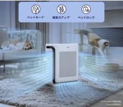 空気清浄機 ペットモード搭載のサムネイル