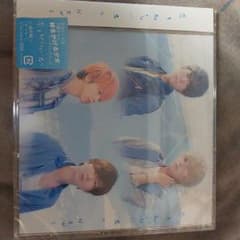 恋を知らない君へのサムネイル