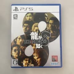 龍が如く8 PS5 ソフトのサムネイル