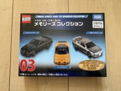トミカ くじ スポーツカーセット 03 メモリーズコレクションのサムネイル