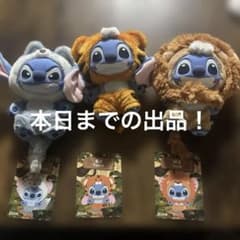 TOP TOY Disney Stitchワイルドアニマルぬいぐるみ 3種セット - メルカリ