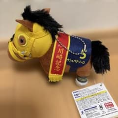 サラブレッドコレクション マスコットボールチェーン ウシュバテソーロ