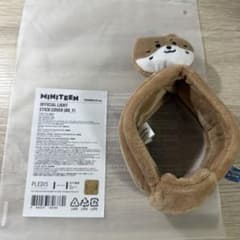 MINITEEN チャンダリ ディノ ペンラカバー　ぬいぐるみキーホルダー チャンダリ ディノ ペンライトカバー MINITEEN ミニティーン - メルカリ
