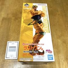 一番くじ ジョジョの奇妙な冒険 ラストワン賞 G賞 2点セット