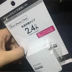 iPhone対応AC充電器2.4Aのサムネイル