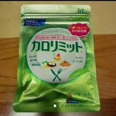 カロリミット30回分120粒のサムネイル