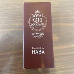 HABA  ロイヤルＱ10スクワラン　新品・未使用のサムネイル