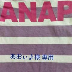 あおぃ♪様 専用★ケイト★パウダレスリキッド限定セット★新品のサムネイル