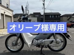 スーパーカブ110  JA10のサムネイル