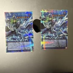 遊戯王　サイバース・コード・マジシャン　オーバーフレーム　プリシク2枚セットのサムネイル
