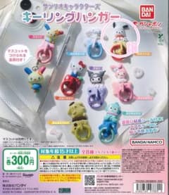 サンリオキャラクターズ キーリングハンガー ポチャッコのサムネイル