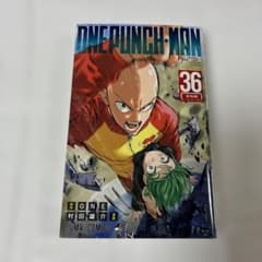 ワンパンマン 36巻 レンタルアップ 村田雄介 ONE - メルカリ