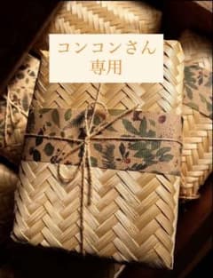 竹製弁当箱、小物入れセット10個セットのサムネイル