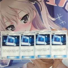 ポケモン通信 4枚セットのサムネイル