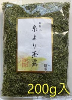 糸より玉露のサムネイル