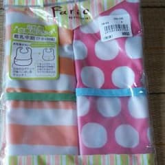 食事用エプロンのサムネイル