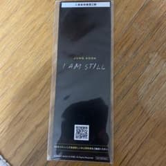JUNG KOOK I AM STILL 未使用のサムネイル