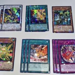 遊戯王 ドラグニティ デッキパーツセット ターミナルワールド3 - メルカリ