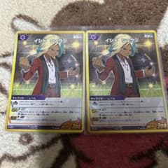 一部バラ売り可【背面繋ぎ絵】イナズマイレブンGO TCG キラカード m54185877387_1.jpg?1766350612