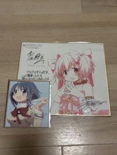 まどマギ　映画特典　色紙　さやかのサムネイル