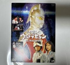 私が愛したウルトラセブン DVD Amazon.co.jp: NHKドラマ 私が愛したウルトラセブン(DVD2枚組