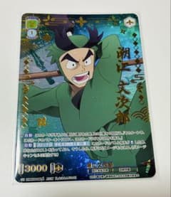 忍たま乱太郎　ヴァイスシュヴァルツブラウ　NTM 箔押し 潮江文次郎のサムネイル