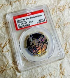 m54186731854_1.jpg?1726056494