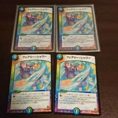 フェアリーシャワーのサムネイル