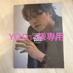 コンユ  シャネル　雑誌　BIG BLACK BOOKのサムネイル