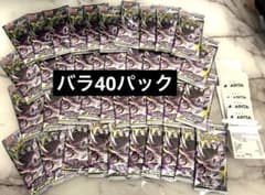 アピタ産 ポケモンカードゲーム アビスアイ バラパック 40パック