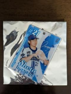横浜DeNAベイスターズ　カードキーホルダー　 今永昇太選手のサムネイル