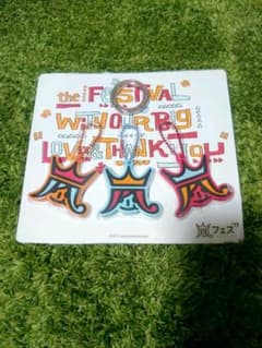 嵐 フェス13 キーホルダー キーカバーのサムネイル