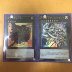 遊戯王ガンマン フェルグラントのサムネイル