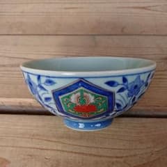 有田焼 聖山窯  瀬戸物 食器 茶碗のサムネイル