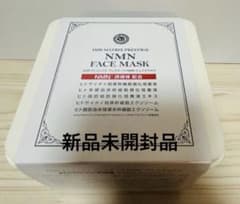 新品未使用】DDS マトリックス プレステージNMNフェイスパック ヒト