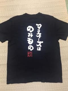 Tシャツのサムネイル