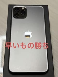 【バッテリー87%】iPhone11 Pro 64GB スペースグレイ 美品】iPhone 11 Pro 64GB スペースグレイ バッテリー87% - メルカリ