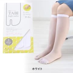 타비 하이 양말 스타킹 22-25cm 항균 방취 가공 화이트 타비 발레